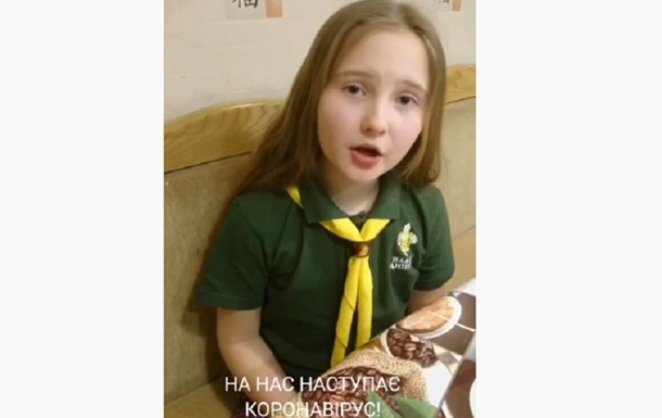 В Днепре дети сняли клип о карантине