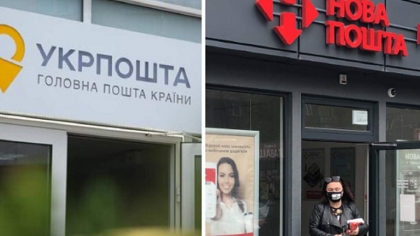 Как будут работать на Троицу и День Конституции Укрпочта и «Новая почта»