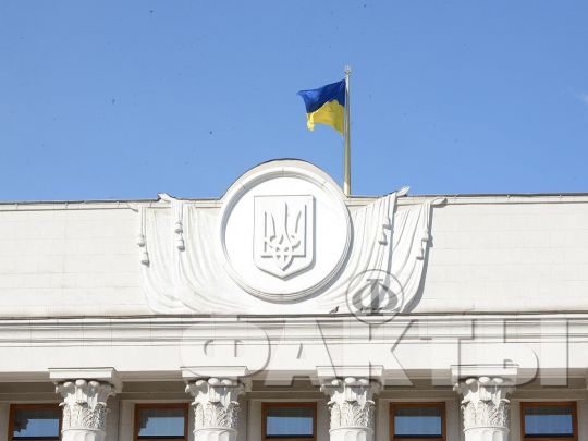 Рада зі скандалом схвалила Великий Герб України