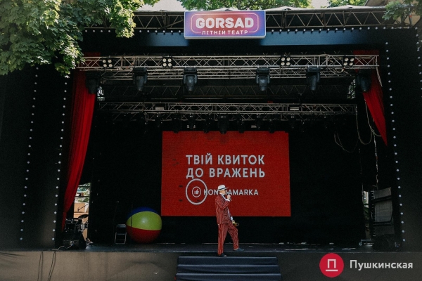В Одессе прошел парад клоунов — как это было. Фоторепортаж