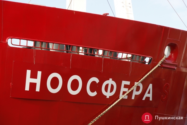 Исследовательские суда, стоящие в порту Одессы, получили новые названия: в честь кого их назвали. Фото