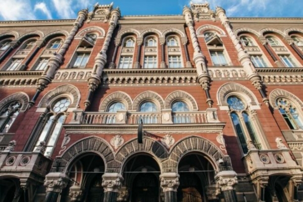 
В Украине изменились правила банковского надзора
