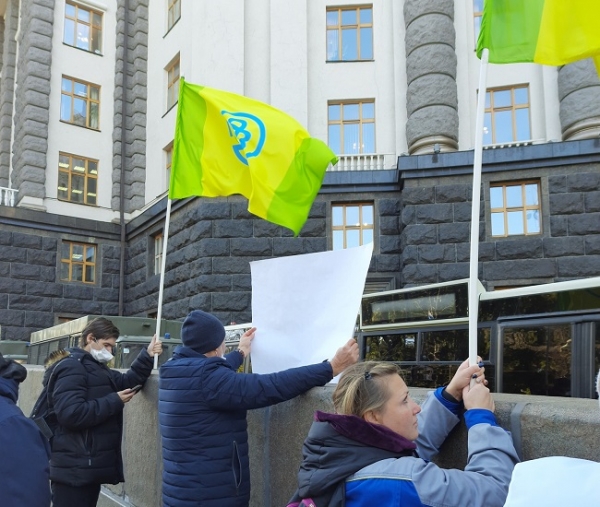 Работники ОПЗ протестуют в Киеве