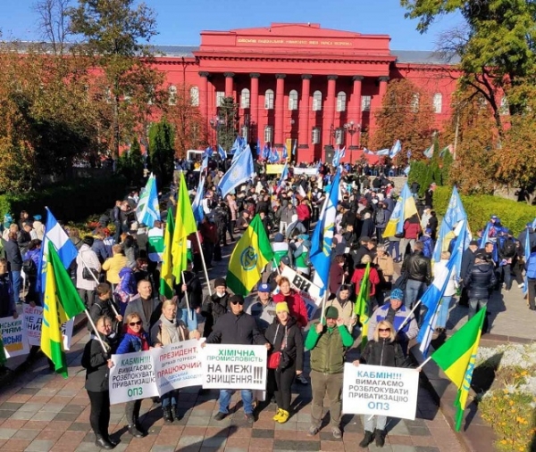 Работники ОПЗ протестуют в Киеве