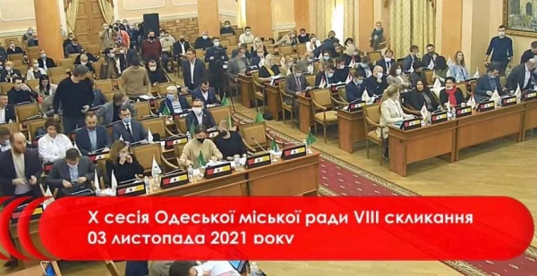 В одесские школы ходят 9 тысяч детей из пригородов 