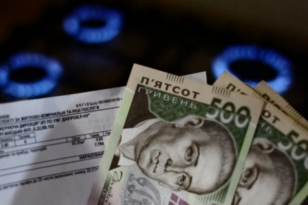 Поставщики газа назвали тарифы на декабрь