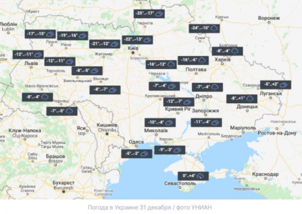 Лютые морозы: украинцам в новогоднюю ночь придется мерзнуть