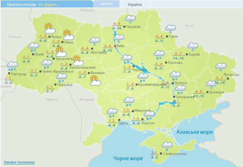 Перед сильним похолоданням Україну засипле снігом: чи надовго прийдуть морози