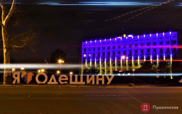 В Одессе ввели комендантский час — до особого распоряжения