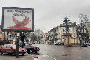 По всей Одессе разместили билборды против войны и оккупантов