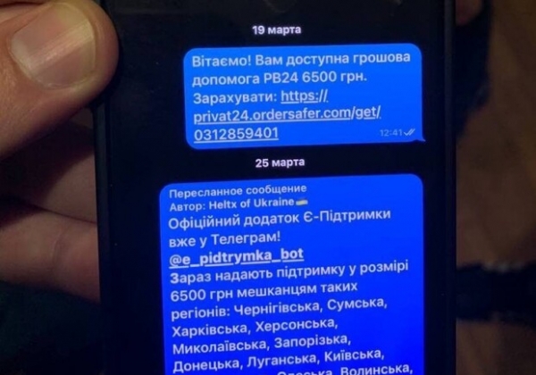 В Одессе задержали мошенников, которые наживались на помощи беженцам и ВСУ
