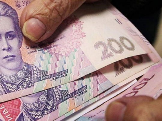 Доплата за додатковий стаж: чому вона відрізняється у різних груп пенсіонерів