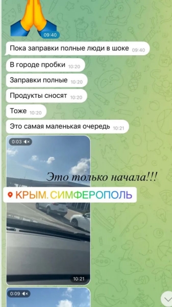 «З першого дня чекала»: дружина Усика відреагувала на підрив Кримського мосту