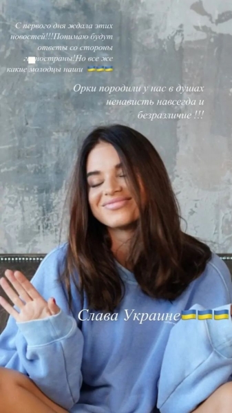 «З першого дня чекала»: дружина Усика відреагувала на підрив Кримського мосту