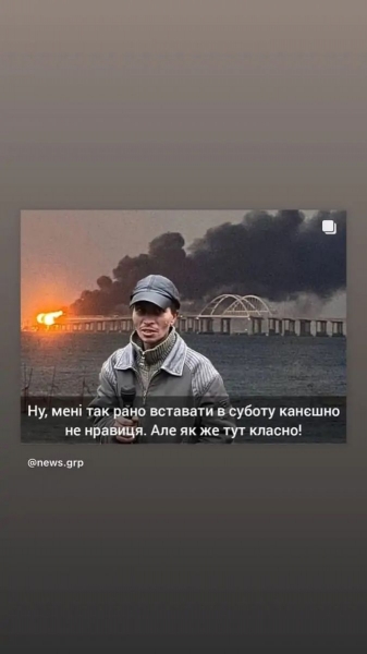 «З першого дня чекала»: дружина Усика відреагувала на підрив Кримського мосту