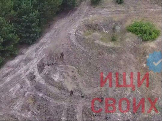 Російський загороджувальний загін розстріляв солдатів, які кинули позиції під вогнем ЗСУ: момент потрапив на відео