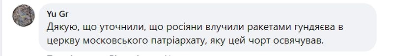 Ворог вдарив вночі по Одесі: одна людина загинула, 19 — отримали поранення