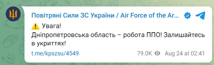 Росіяни вдарили ракетами по Дніпру: є постраждалі