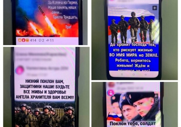 Одесситка репостила фото в "Одноклассниках" фото с военными РФ и теперь может сесть в тюрьму