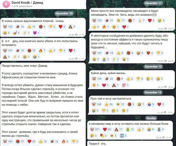 Стрілянина в університеті Праги: що відомо на цей момент (фото, відео)