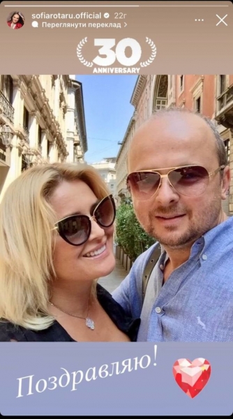 Мова не про внука Анатолія: Софія Ротару публічно звернулася до сина з невісткою
