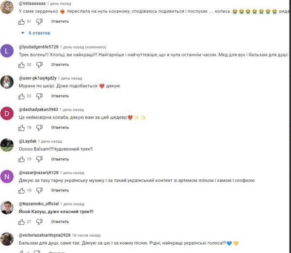 Поверення «KALUSHcollab у будці»: Олег Псюк записав новий трек з Adam та Balsam
