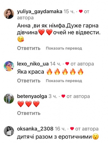 Так гаряче: відверті світлини популярної акторки обурили мережу (фото)
