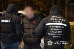 Бегство в Молдову за взятку: в Одессе разоблачили переправщика военнообязанных